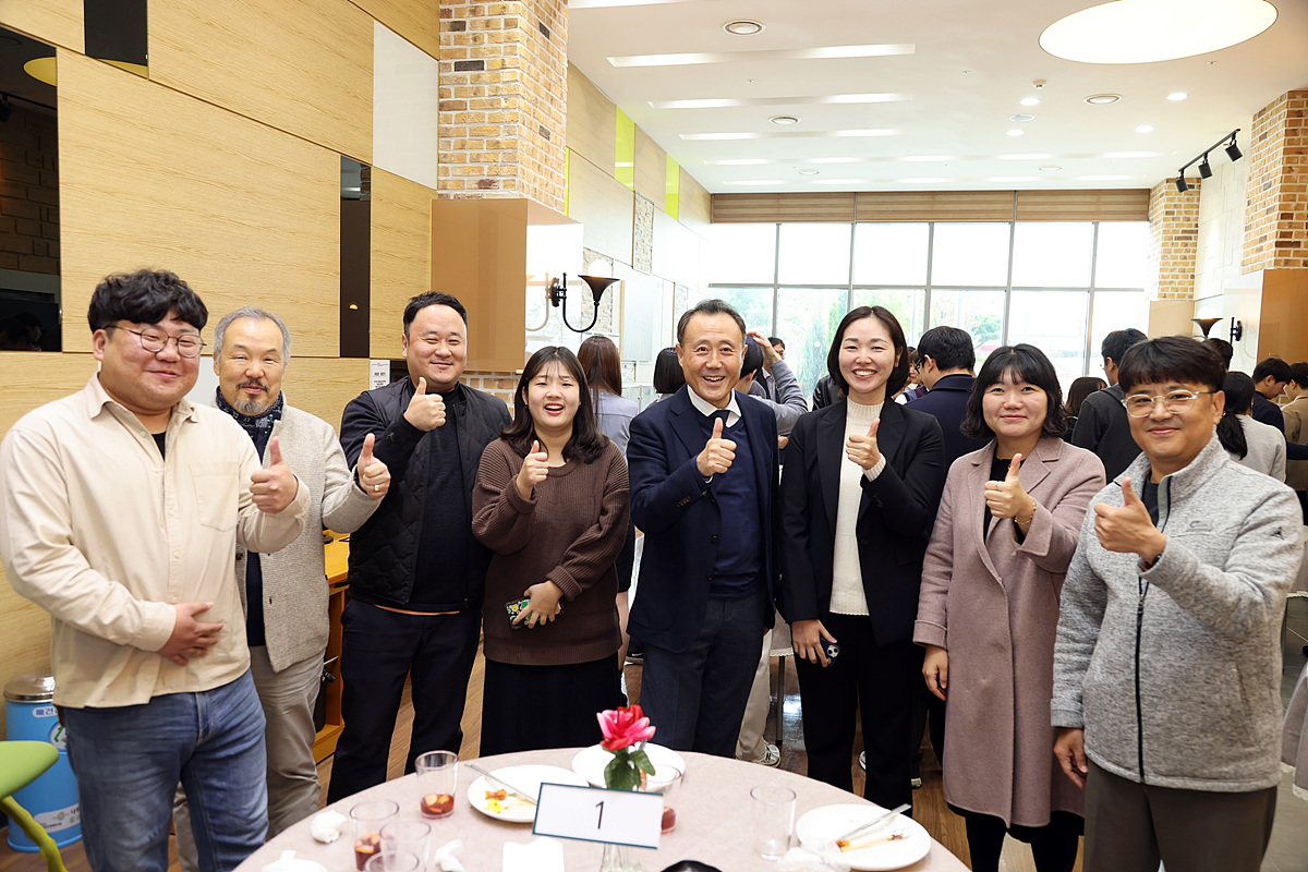 한국농촌경제연구원, 11월 직원 소통화합 프로그램 개최 이미지